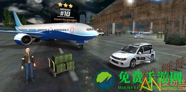 飞行员模拟器汉化版