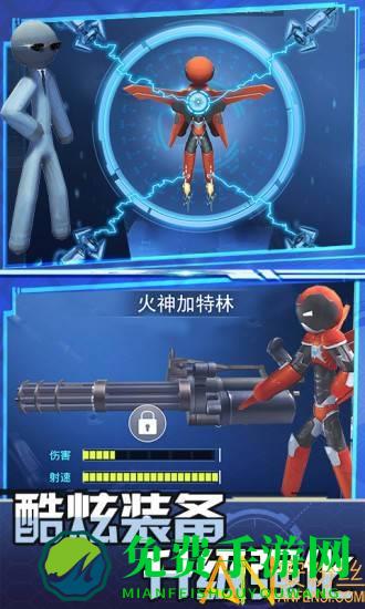 跑跑达人火柴人城市英雄内购破解版