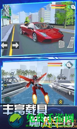 跑跑达人火柴人城市英雄内购破解版