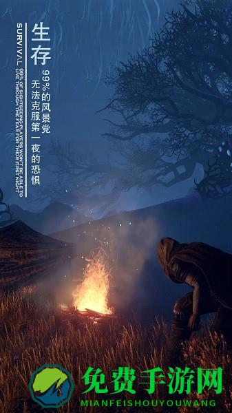 黑暗与光明手游测试服