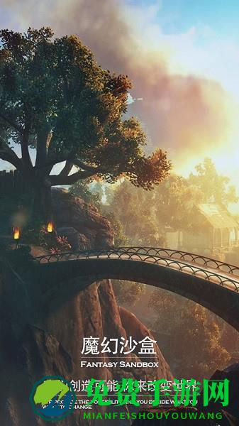 黑暗与光明测试版