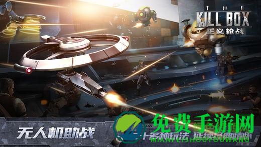 正义枪战枪王模式