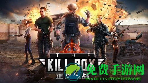 正义枪战枪王模式