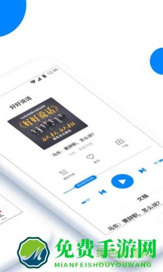 喜马拉雅轻课堂