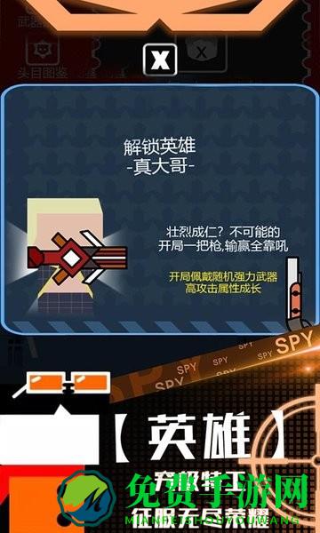 火柴人一触即发手游