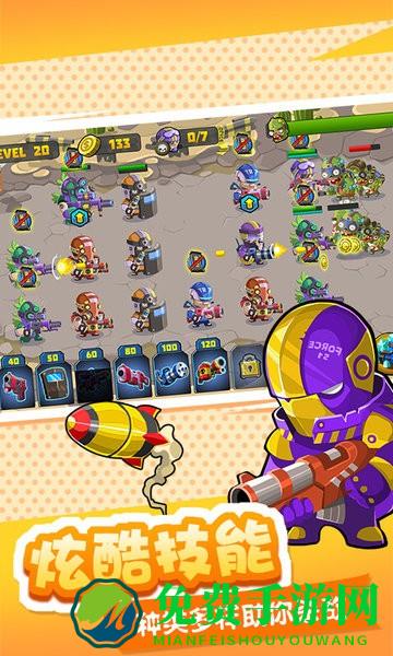 僵尸大作战城市危机官方版