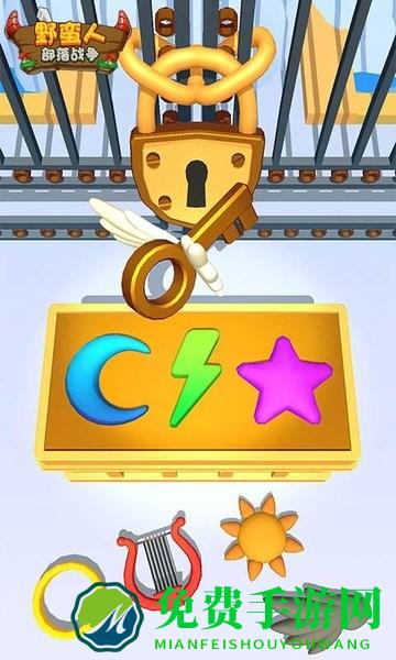 野蛮人部落战争中文版