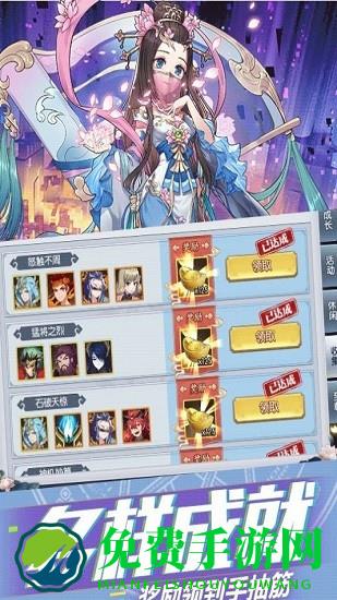 妖王再临官方版