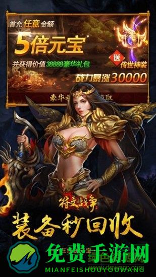 小鸡符文战争官方版