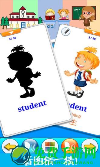 儿童脑力大赛手机版