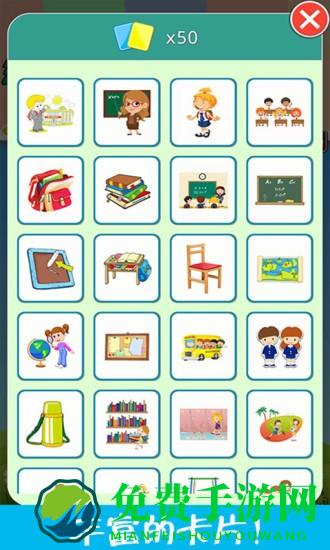 儿童脑力大赛手机版