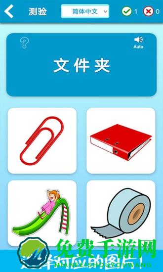 儿童脑力大赛手机版