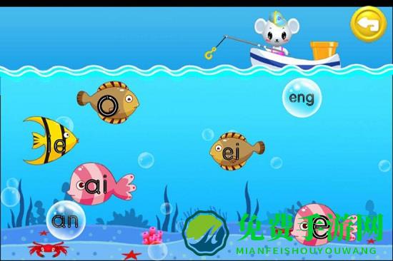 宝宝学拼音识字