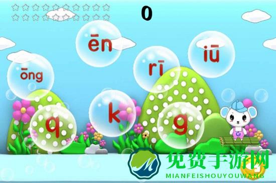 宝宝学拼音识字