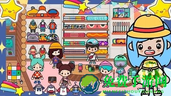 托卡世界时尚换装手游