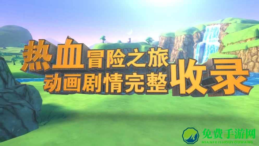 龙珠最强之战手游百度版