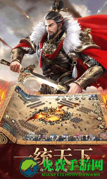 王侯霸业手游官方版