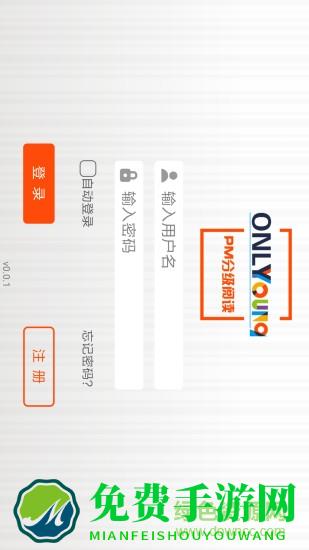 昂立英语分级悦读