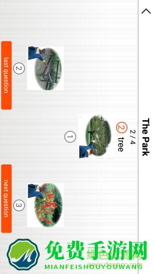 昂立英语分级悦读