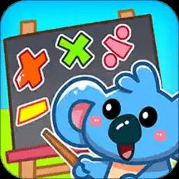 儿童宝宝学数学软件