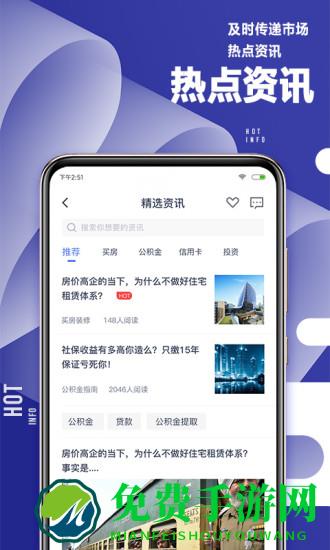 51职查查app官方版