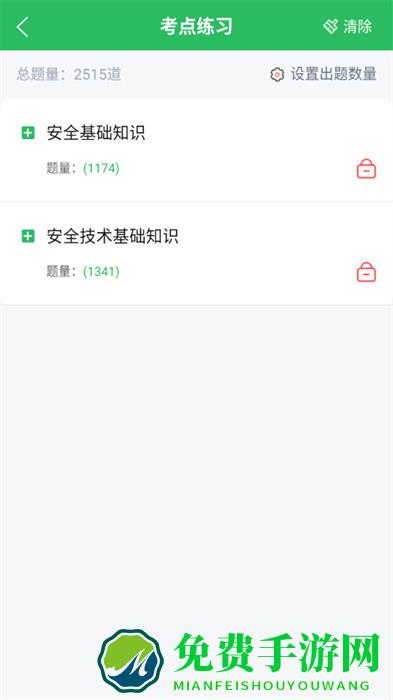 特种作业操作证考试软件(特种作业人员考试)