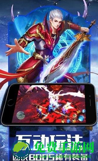 暗夜破晓契约游戏