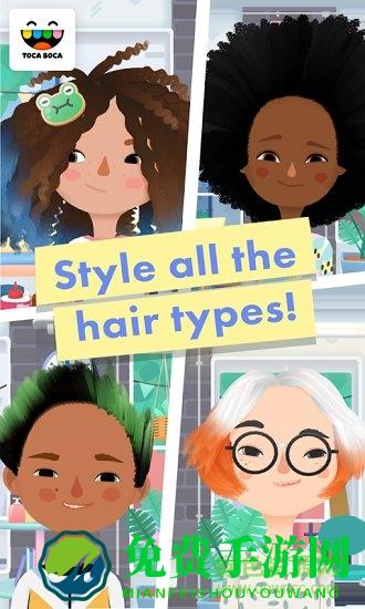 托卡发型师游戏