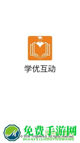 惠州学优平台