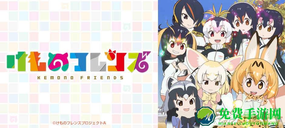 动物朋友展览区