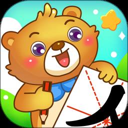 儿童游戏学汉字完整升级版