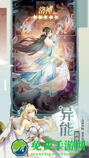 闪烁之光二周年版本