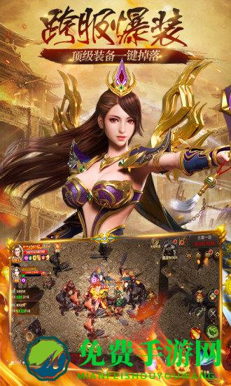 散人超爆版官方