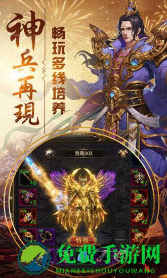 散人超爆版官方