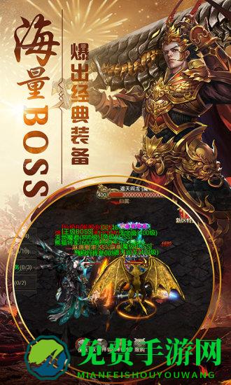 散人超爆版官方