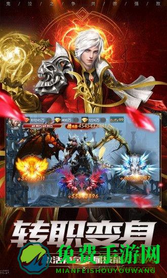 奇迹之剑之魔幻纪元