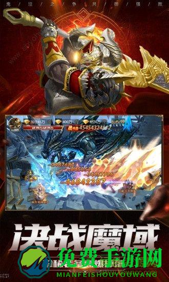 奇迹之剑之魔幻纪元