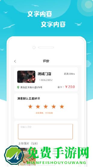 小布之家免费洗车