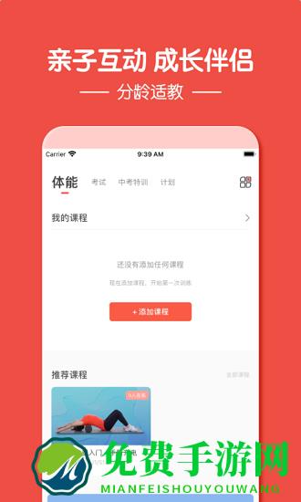 动联青少儿最新版