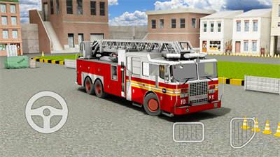 消防车3D模拟