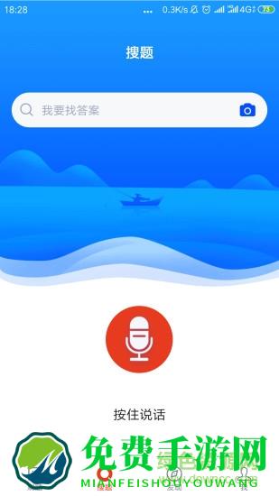 上学吧招警考试