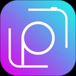 修图软件照片拼图软件