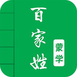 百家姓图文有声app