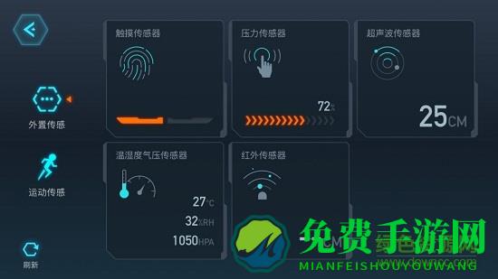 yanshee机器人编程软件