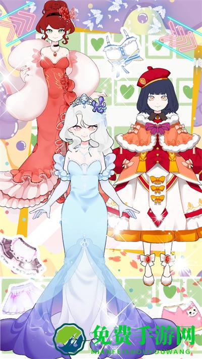 甜心校园装扮世界