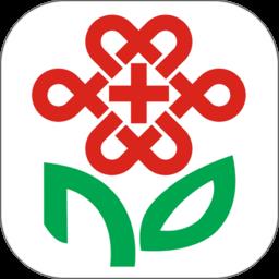 宁德市医院网上预约平台