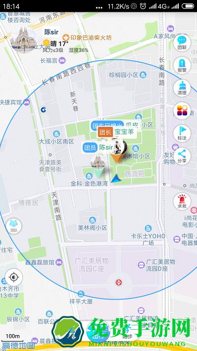 位动互联官方版