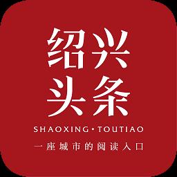 绍兴头条热点新闻