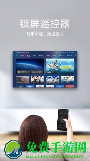 荣耀智慧屏软件