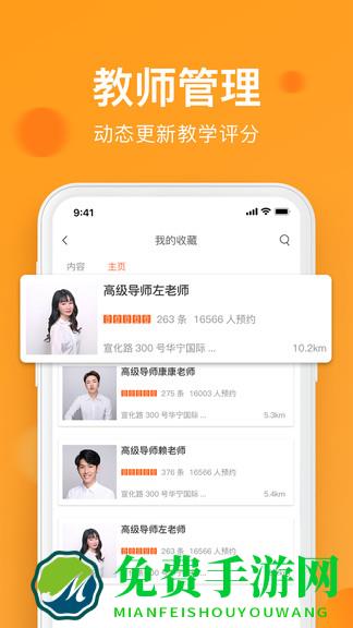 大鱼浪官方版下载